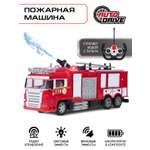 Пожарная машина РУ AUTODRIVE