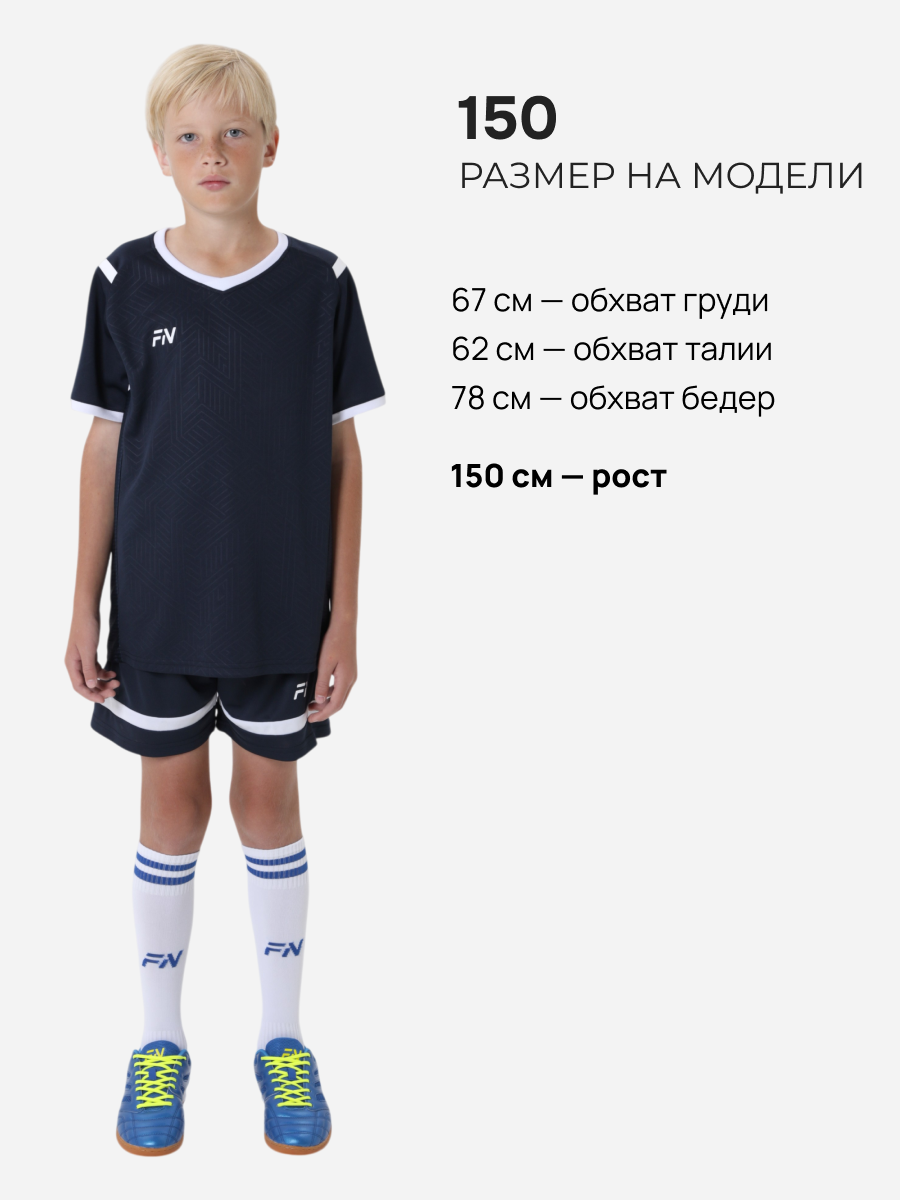 Костюм FN KFN4261018-424 - фото 5