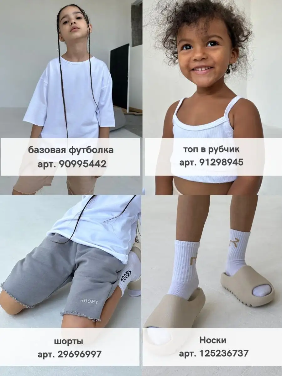 Брюки ROOMY ESSENCE STREETjog/pink - фото 22