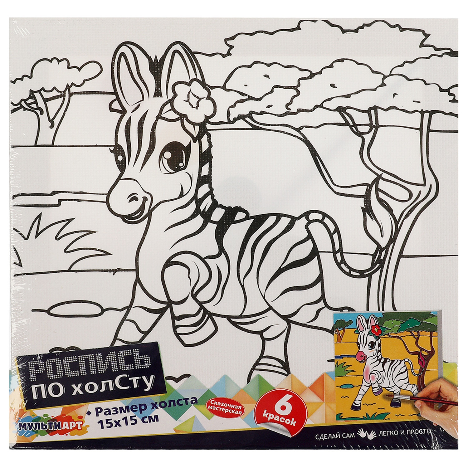 Изображение товара Роспись по холсту Multiart Зеброчка