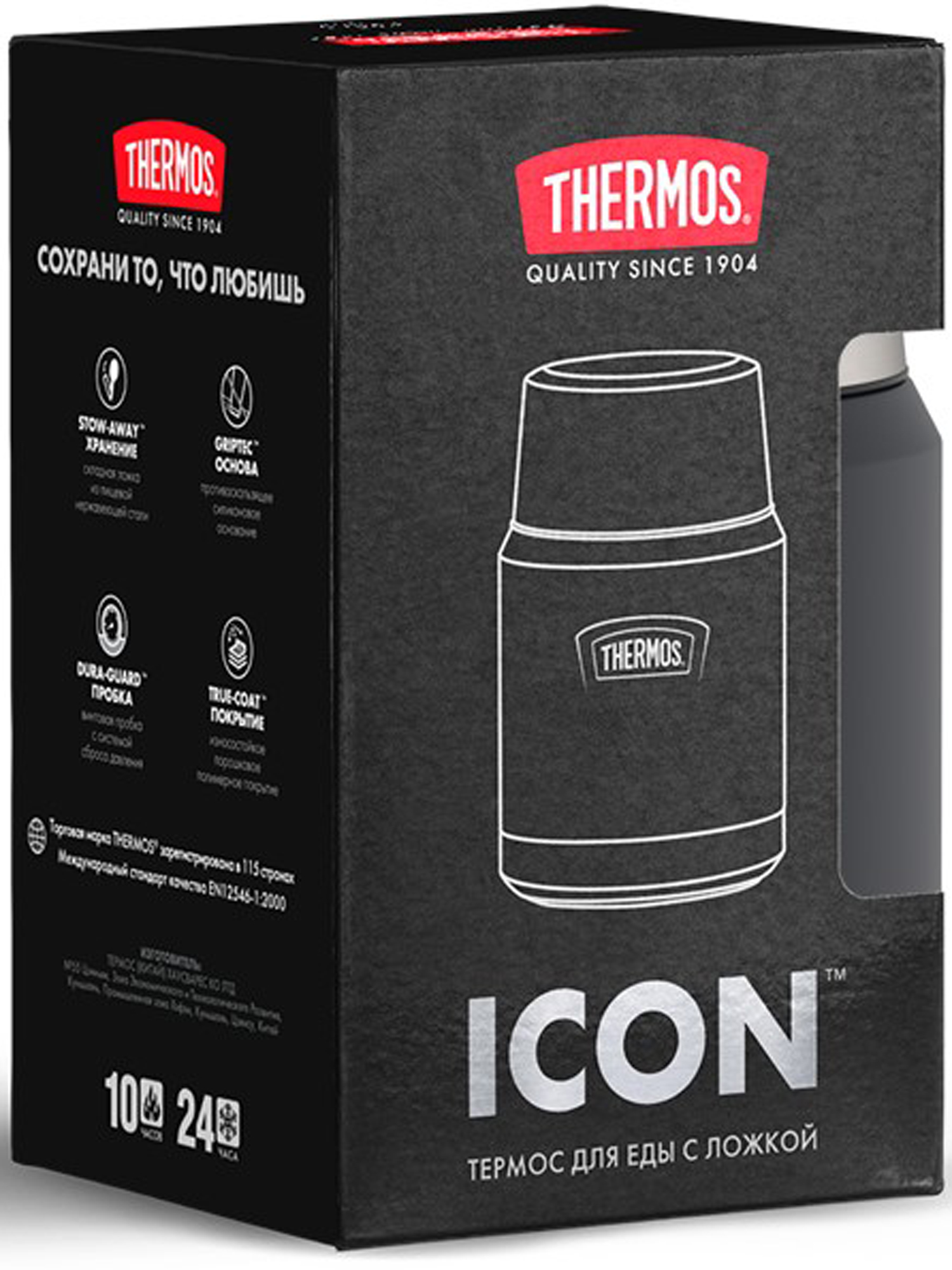 Термос для еды супа 470 мл с ложкой THERMOS ICON-300 гранитный – нержавеющая сталь герметичный тепло/холод 10/24 часа - фото 16