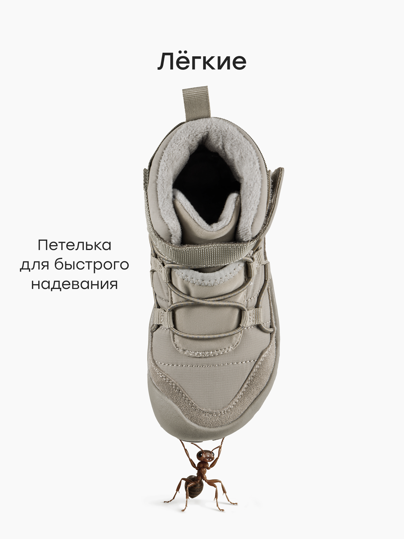 Ботинки Happy Baby 86747_dark beige - фото 3
