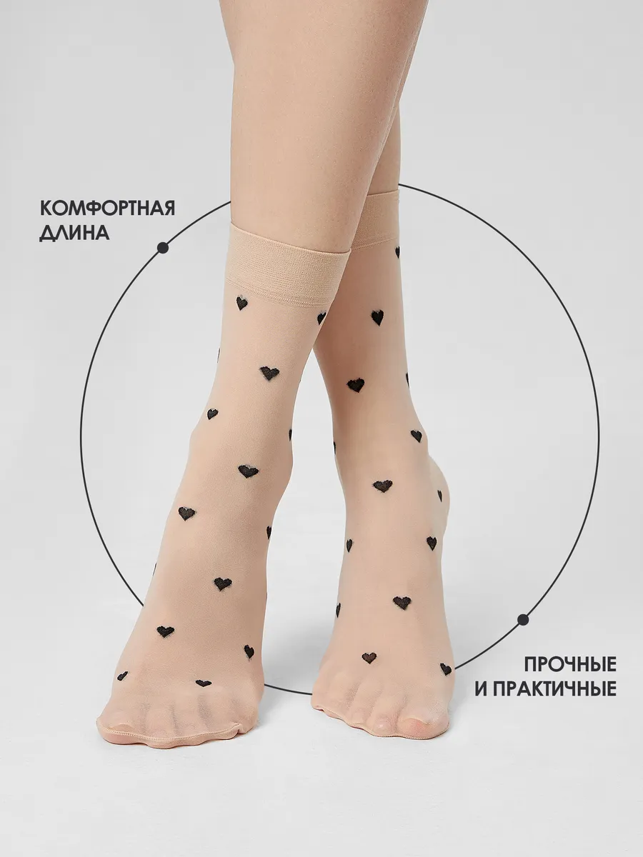 Носки 2 пары Mark Formelle (Марк Формэль) 280PA-1674/нюдовый-2/ - фото 6