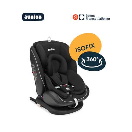 Автокресло Junion Odri Isofix 0+/1/2/3 (0-36 кг) черный