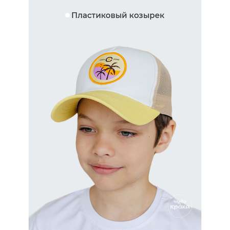 Бейсболка Чудо-Кроха