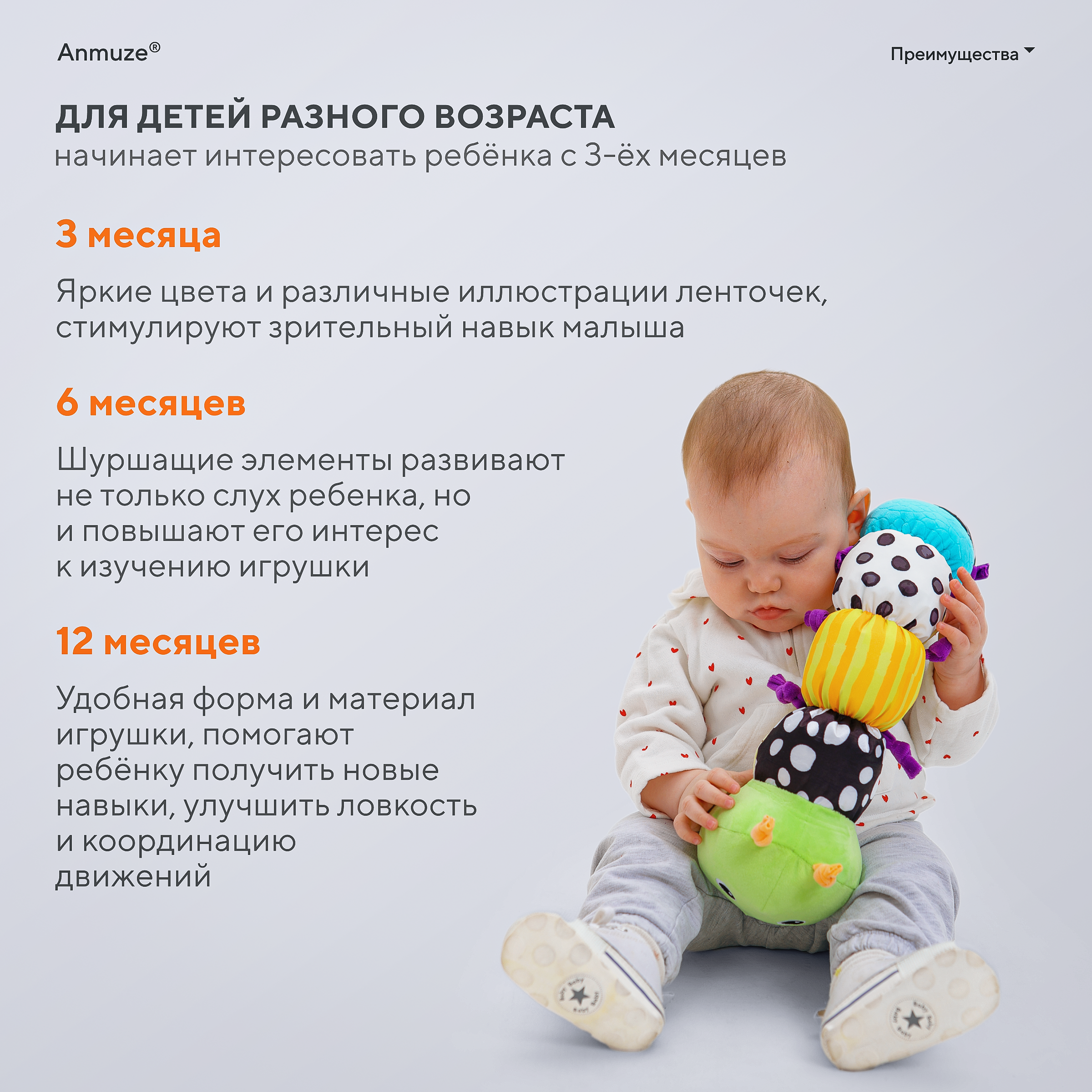 Игрушка Anmuze погремушка Ростомер Гусеница - фото 6