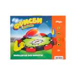 Настольная игра Attivio аэрохоккей