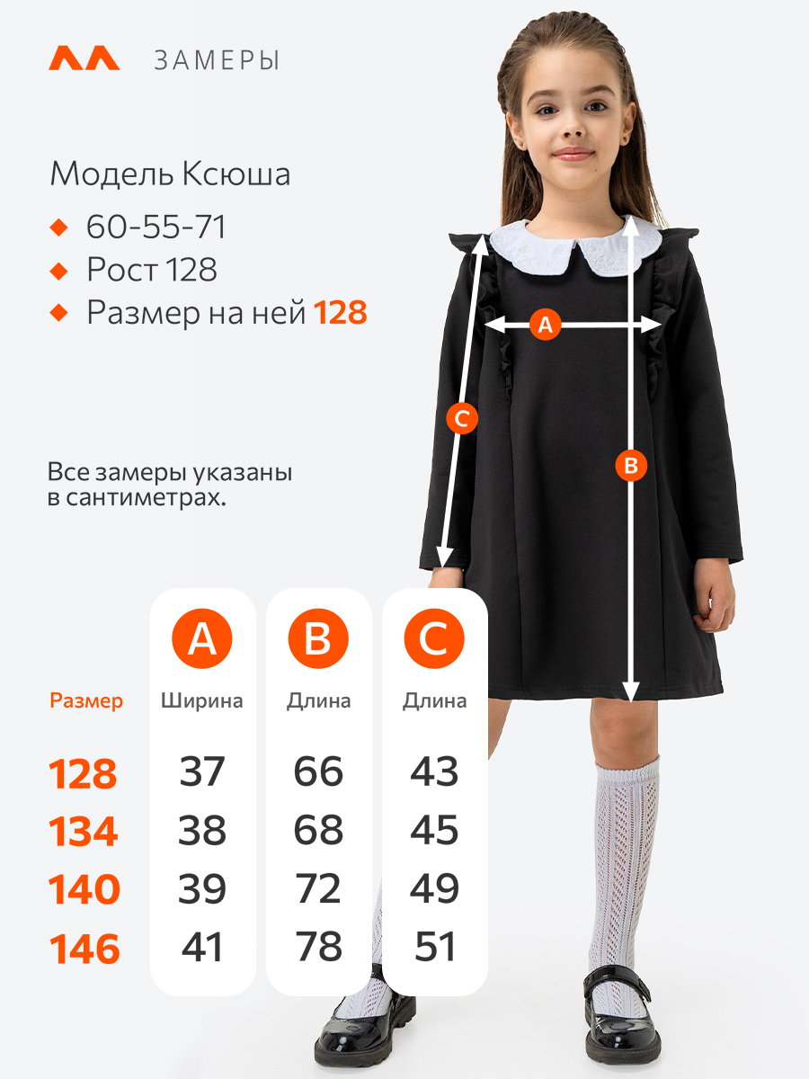 Платье HappyFox HFLUNSH254черный - фото 2