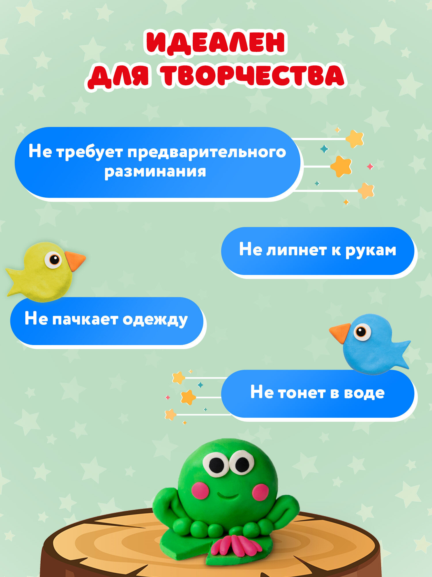 Пластилин Пифагор - фото 2