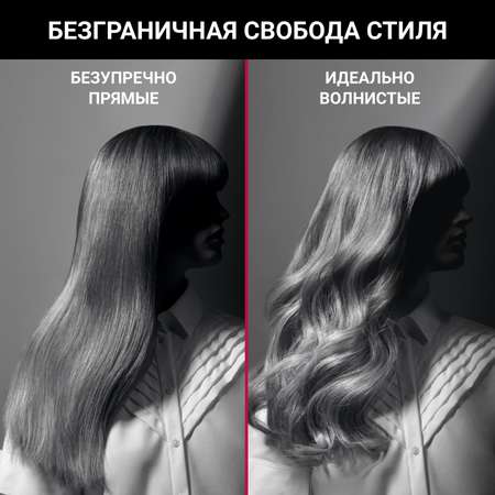Выпрямитель для волос Rowenta Karl lagerfeld easyliss SF161LF0