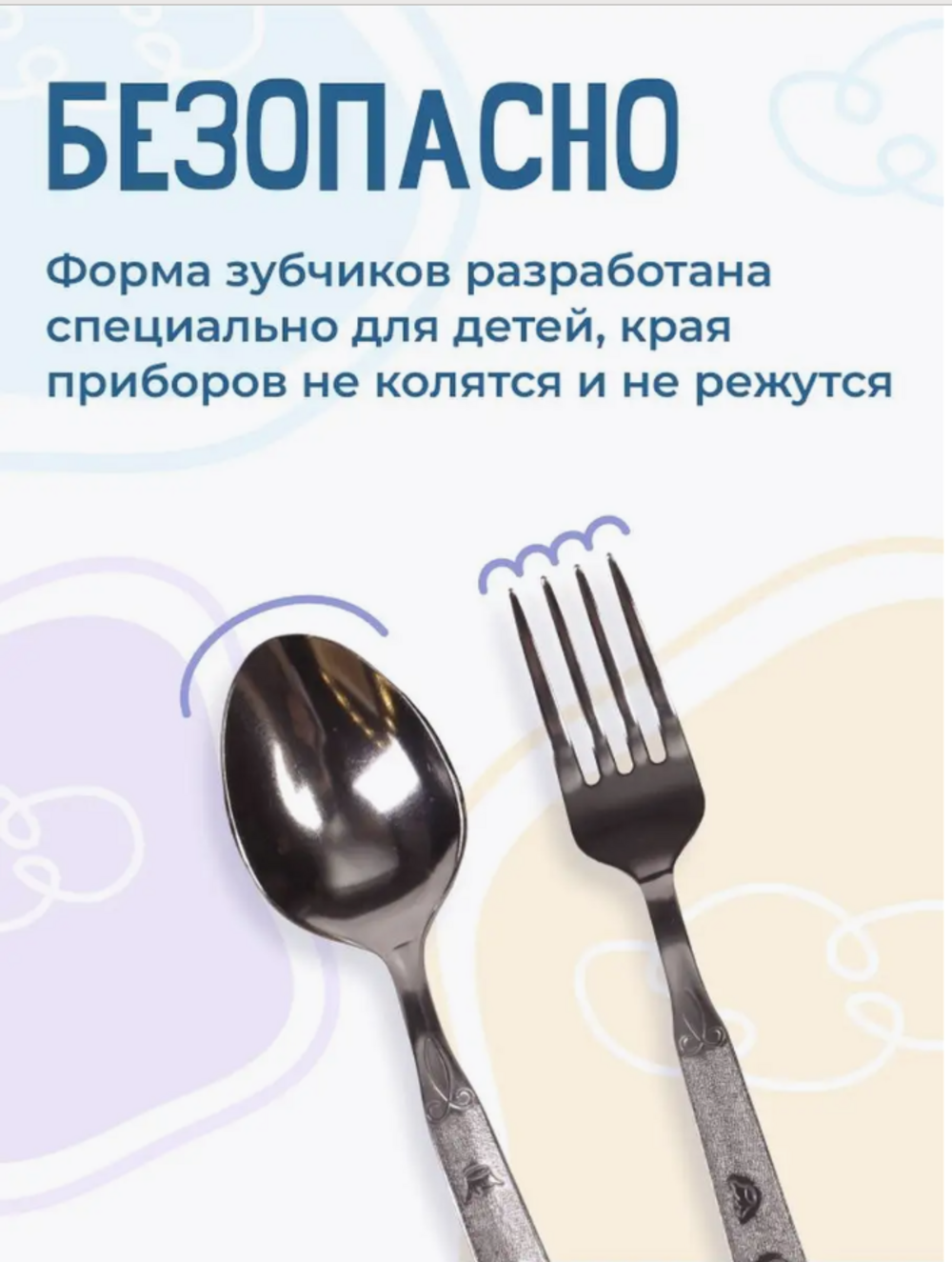 Набор детских столовых приборов Топтыжка amet 2 предмета - фото 2