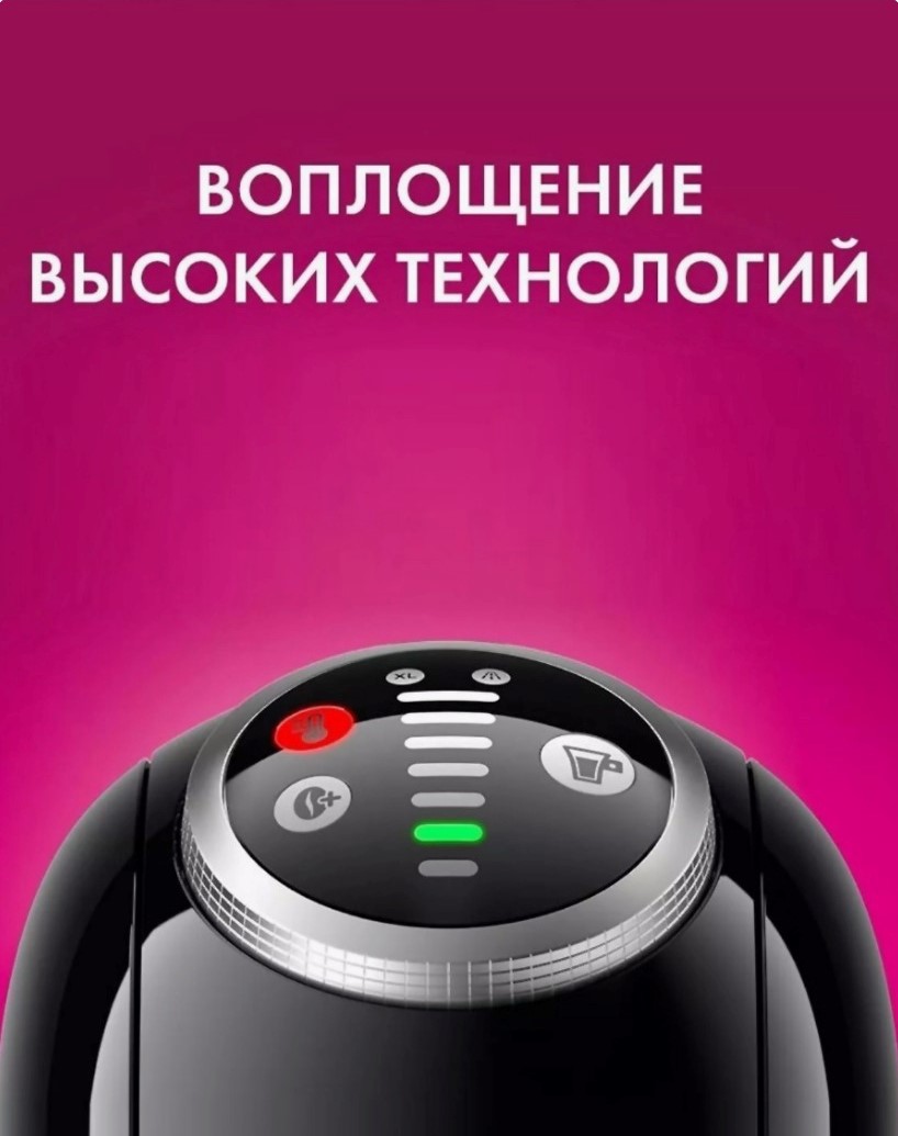 Кофе в капсулах Nescafe Dolce Gusto Cafe au Lait 48 капсул 3 упаковки - фото 5