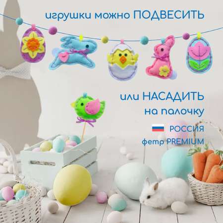 Набор для творчества MARUSHA шитье