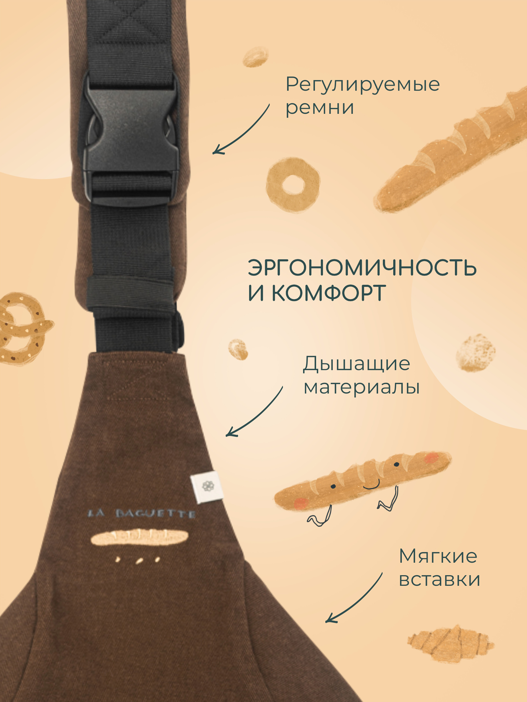 Переноска для новорожденных Timikbaby слинг лимитированная коллекция - фото 4