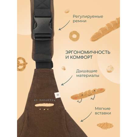 Переноска для новорожденных Timikbaby слинг лимитированная коллекция