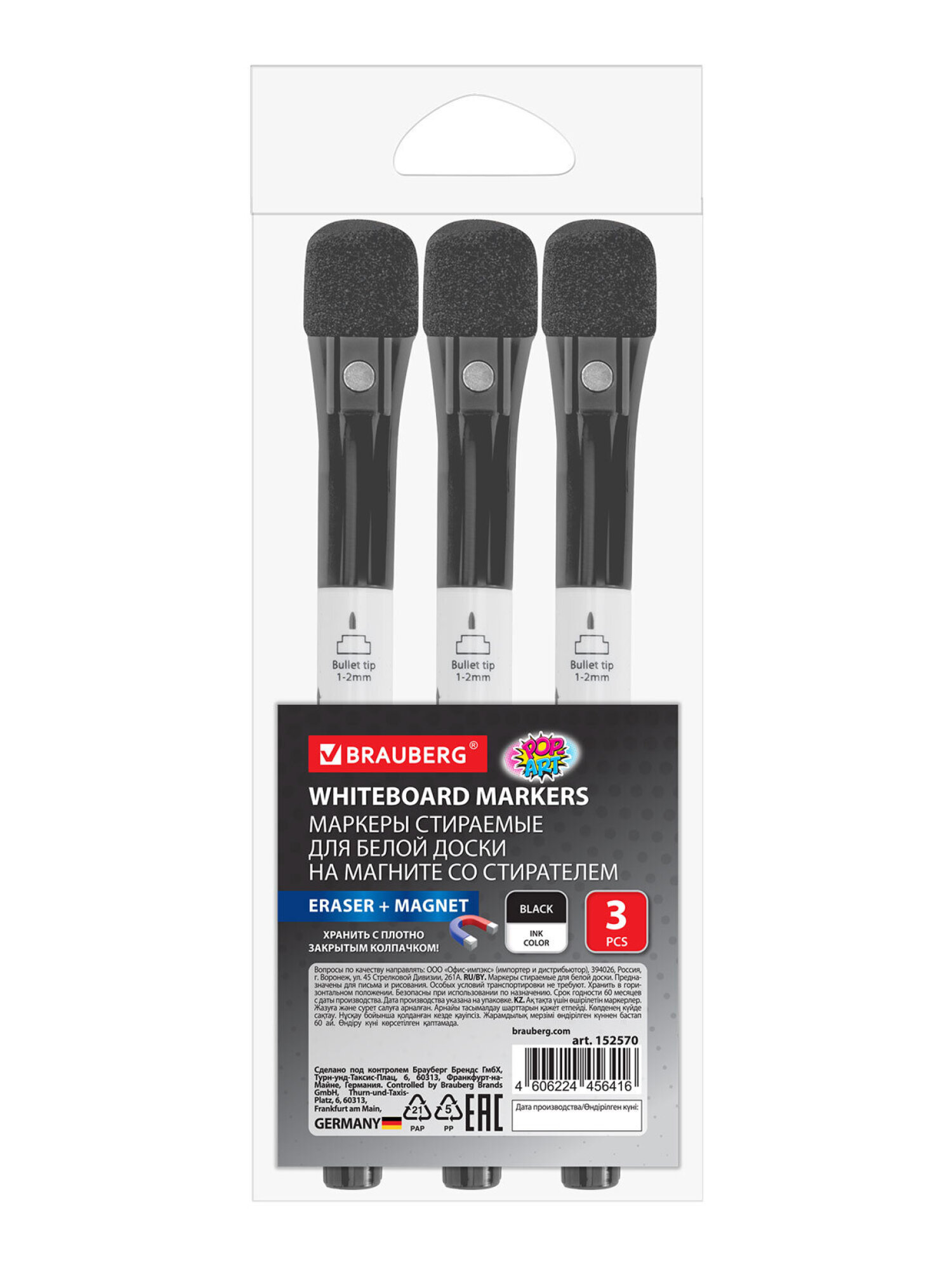 Маркеры Brauberg 3 шт. - фото 3