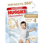 Подгузники Huggies Ultra Comfort для мальчиков 4 (8-14 кг) 100 шт.