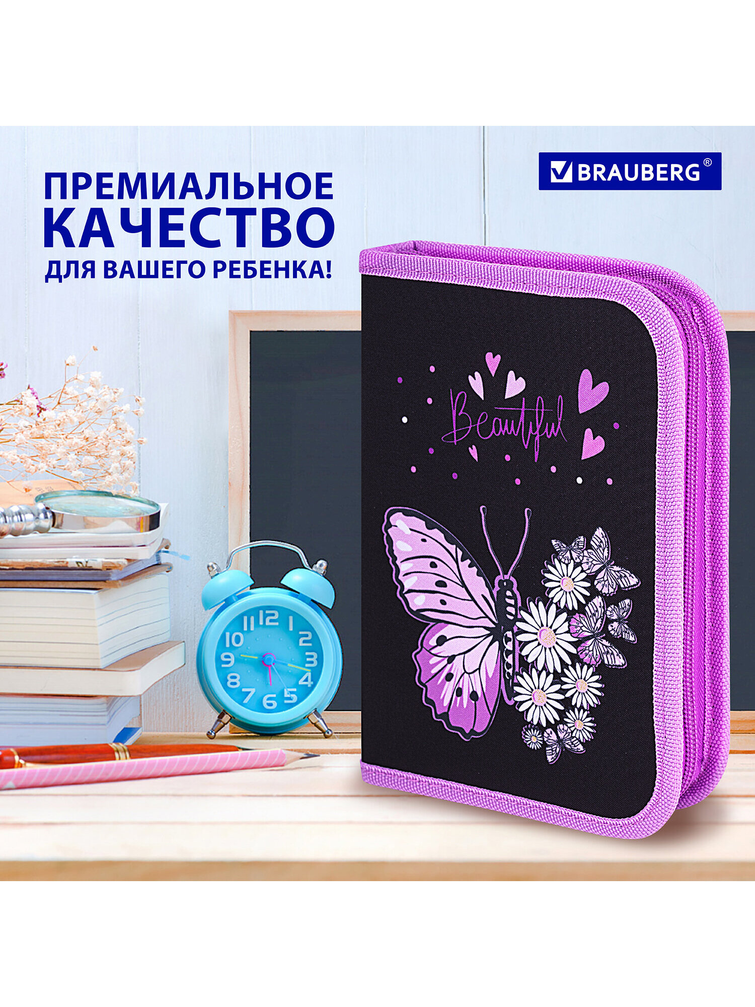 Пенал книжка Brauberg цветочная бабочка - фото 7