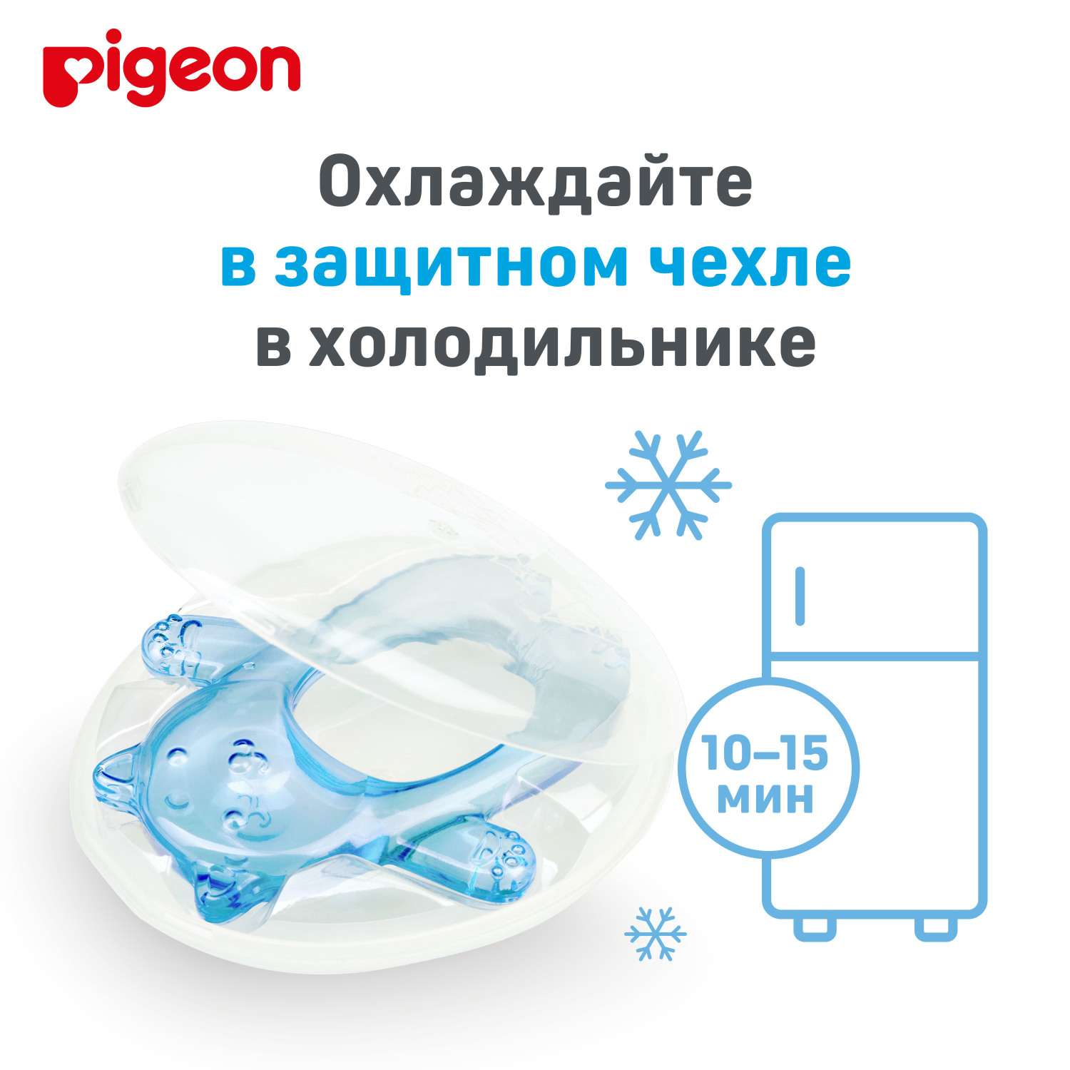 Прорезыватель Pigeon Мишка - фото 12