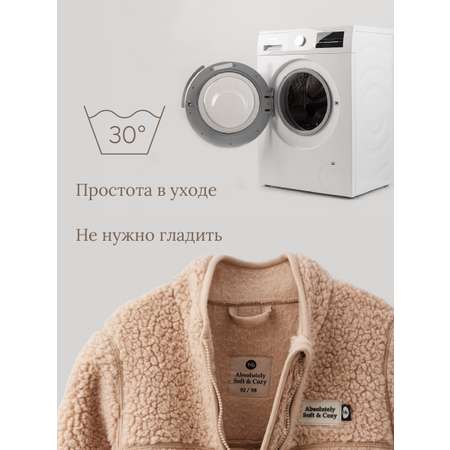 Комбинезон Happy Baby
