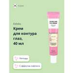 Крем Esfolio 40 мл