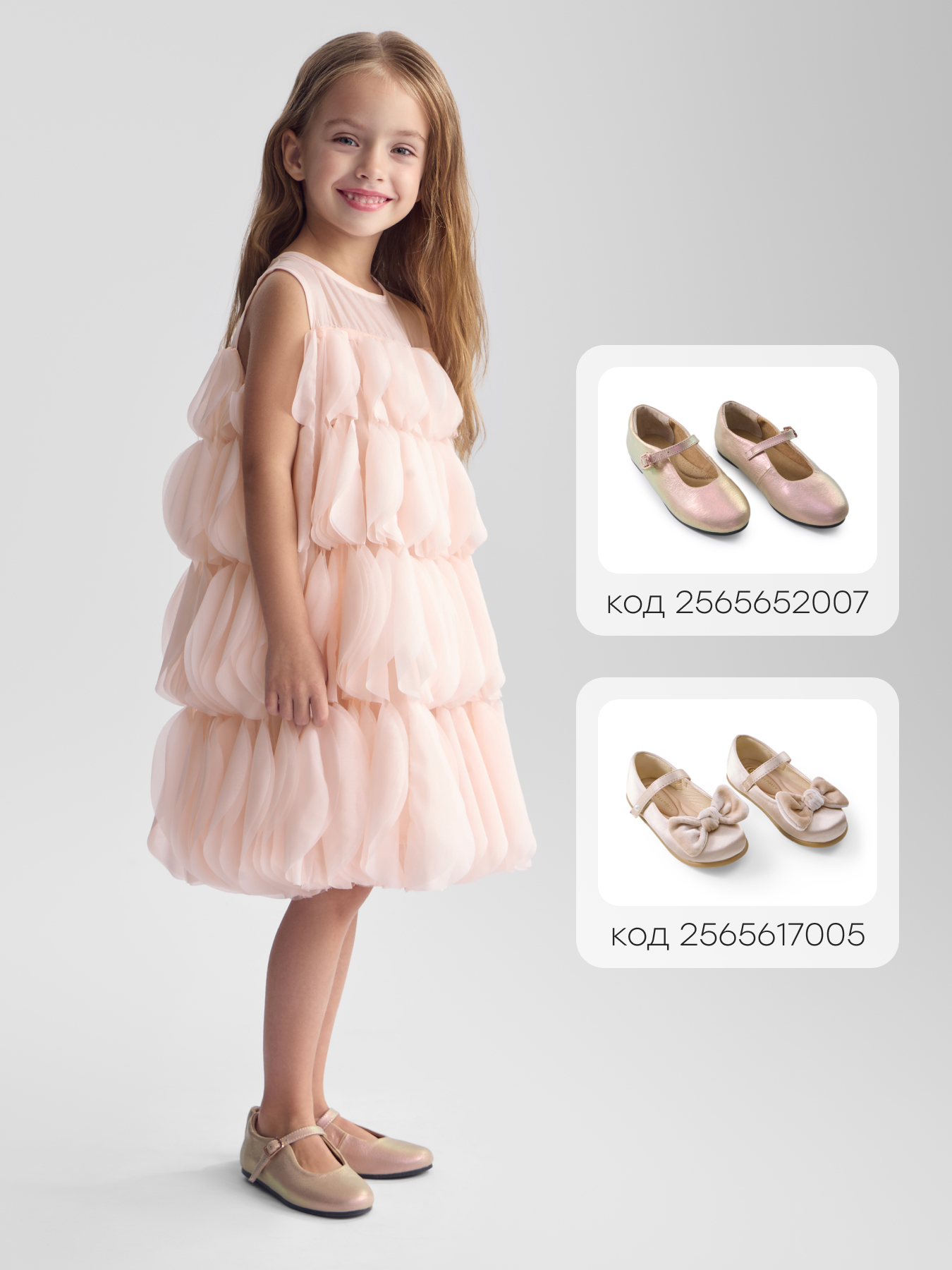 Платье Happy Baby 88639-1_pale-pink - фото 7