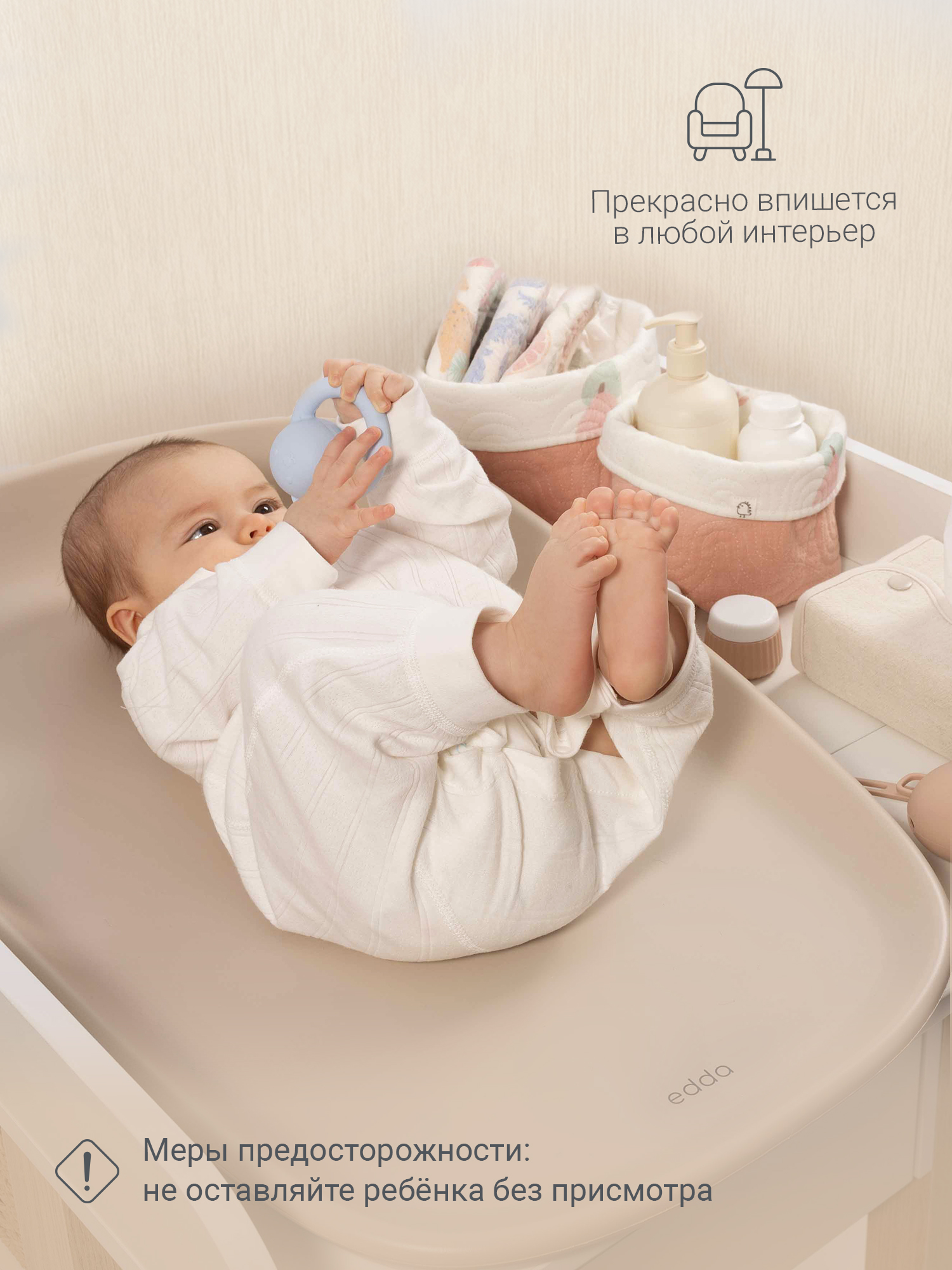 Матрас для пеленания edda - фото 8