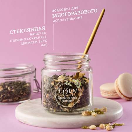 Чай листовой Tisun ассорти чая 12 шт