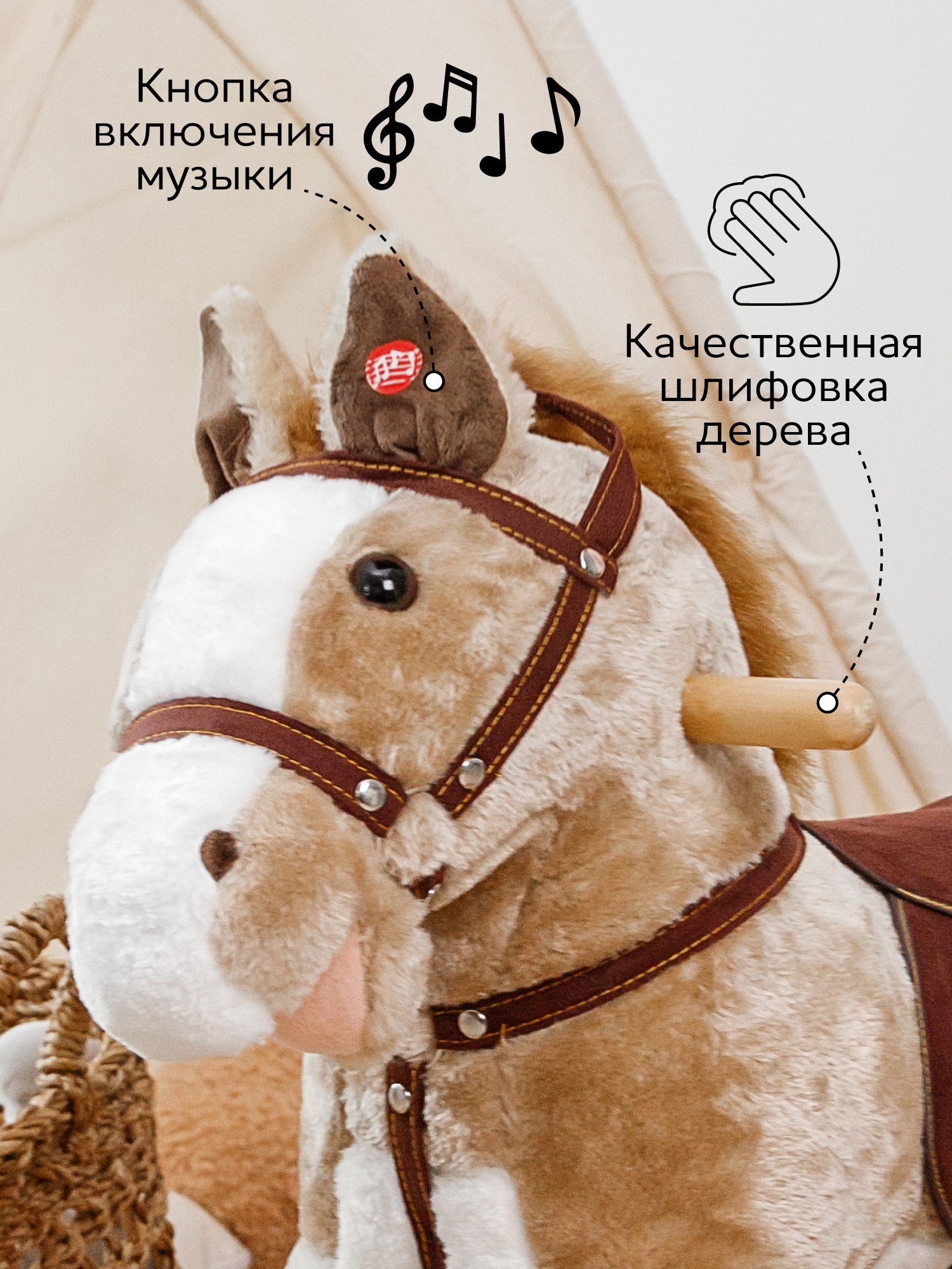 Каталка Amarobaby Funny Horse бежевый в ассортименте - фото 8