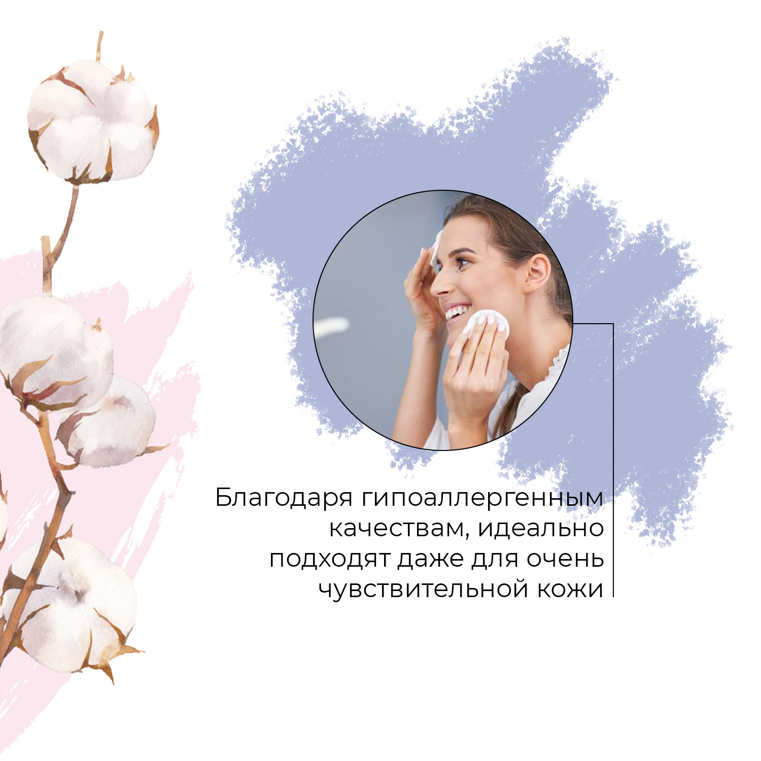 Ватные диски Cleanic 90 шт. - фото 4