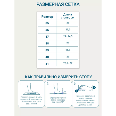 Сандалии ORTMANN