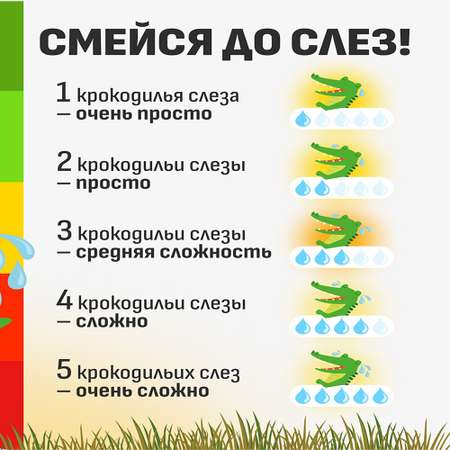 Настольная игра Мемограм Мемо