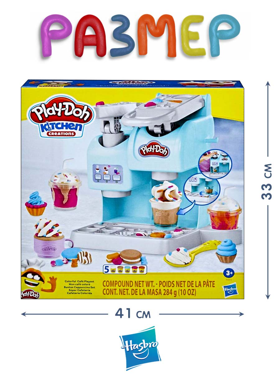 Масса для лепки Hasbro Play Doh Разноцветное кафе - фото 3