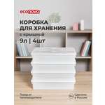 Ящики для хранения Бытпласт Кристалл 4шт 40х33.5х8.5см по 9л белый