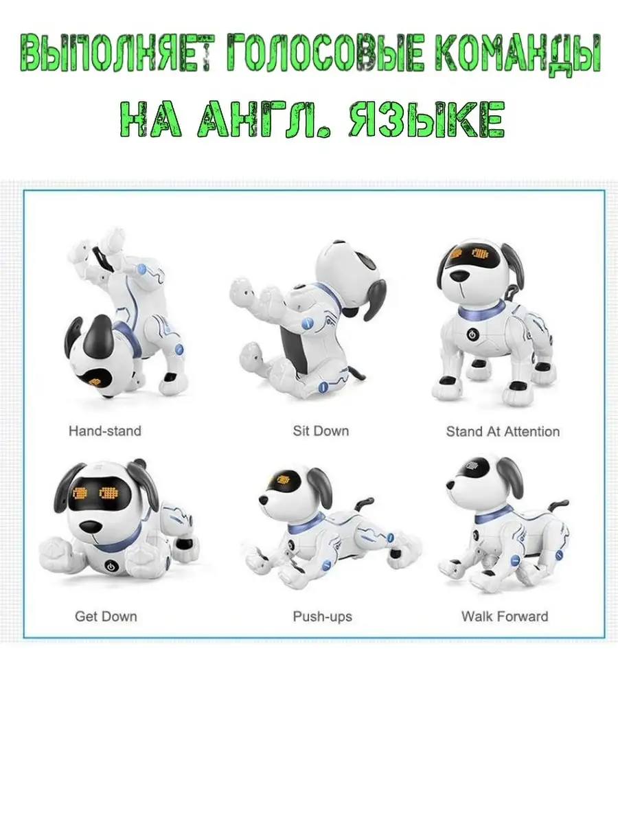 РУ Le Neng Toys - фото 9