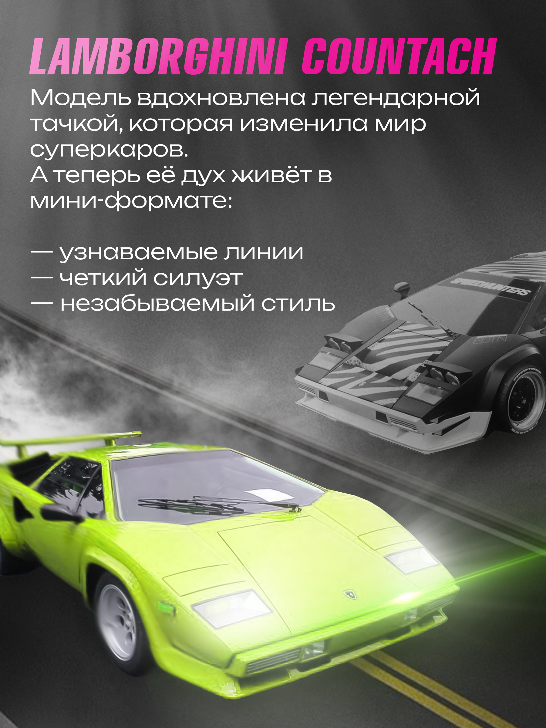 Автомобиль РУ BAZUMI машинка маленькая с боксом 1:64 - фото 6