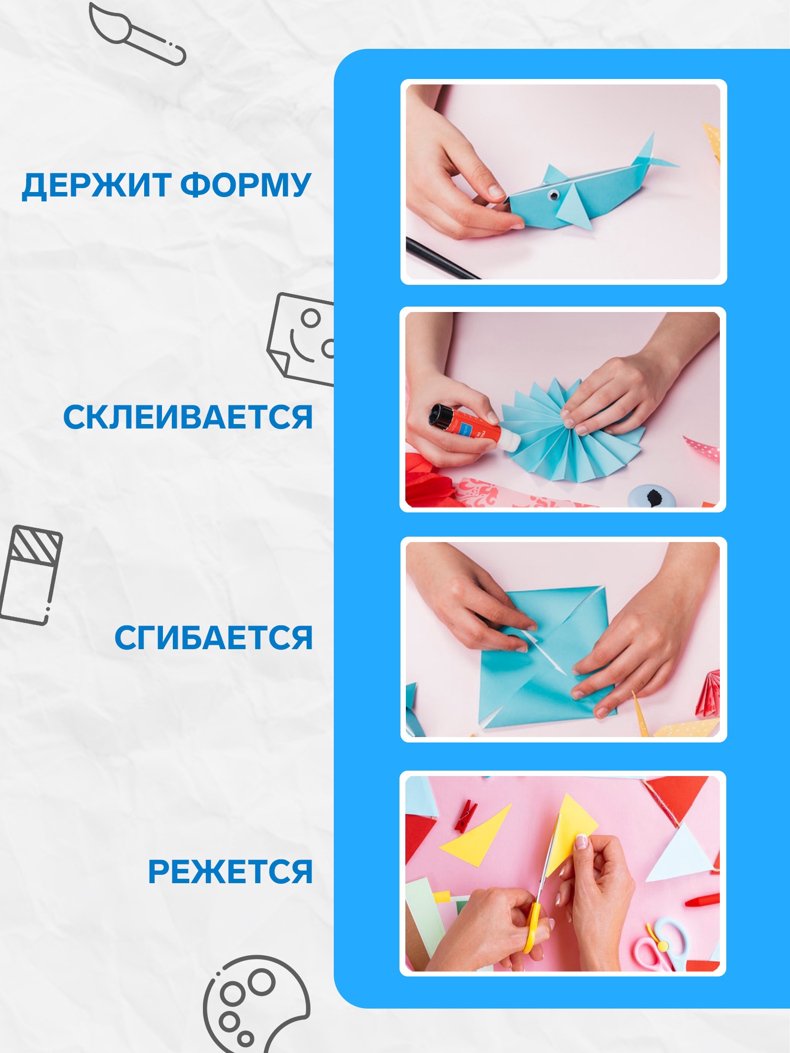 Цветной картон Calligrata - фото 3