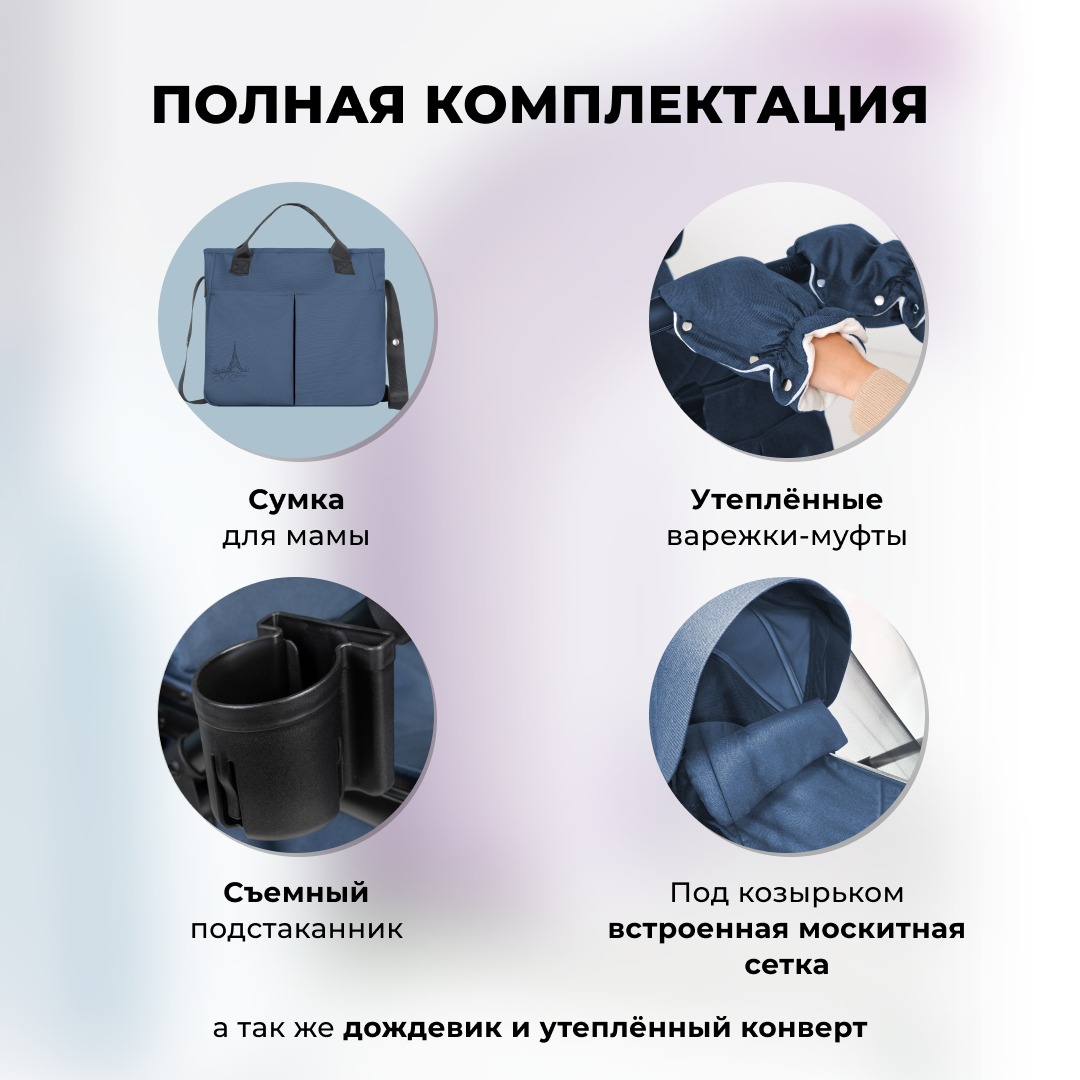 Коляска трансформер Aimile Original New Black - фото 7