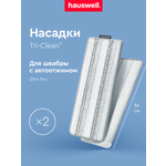 Насадка для швабры Hauswell Slim Pro