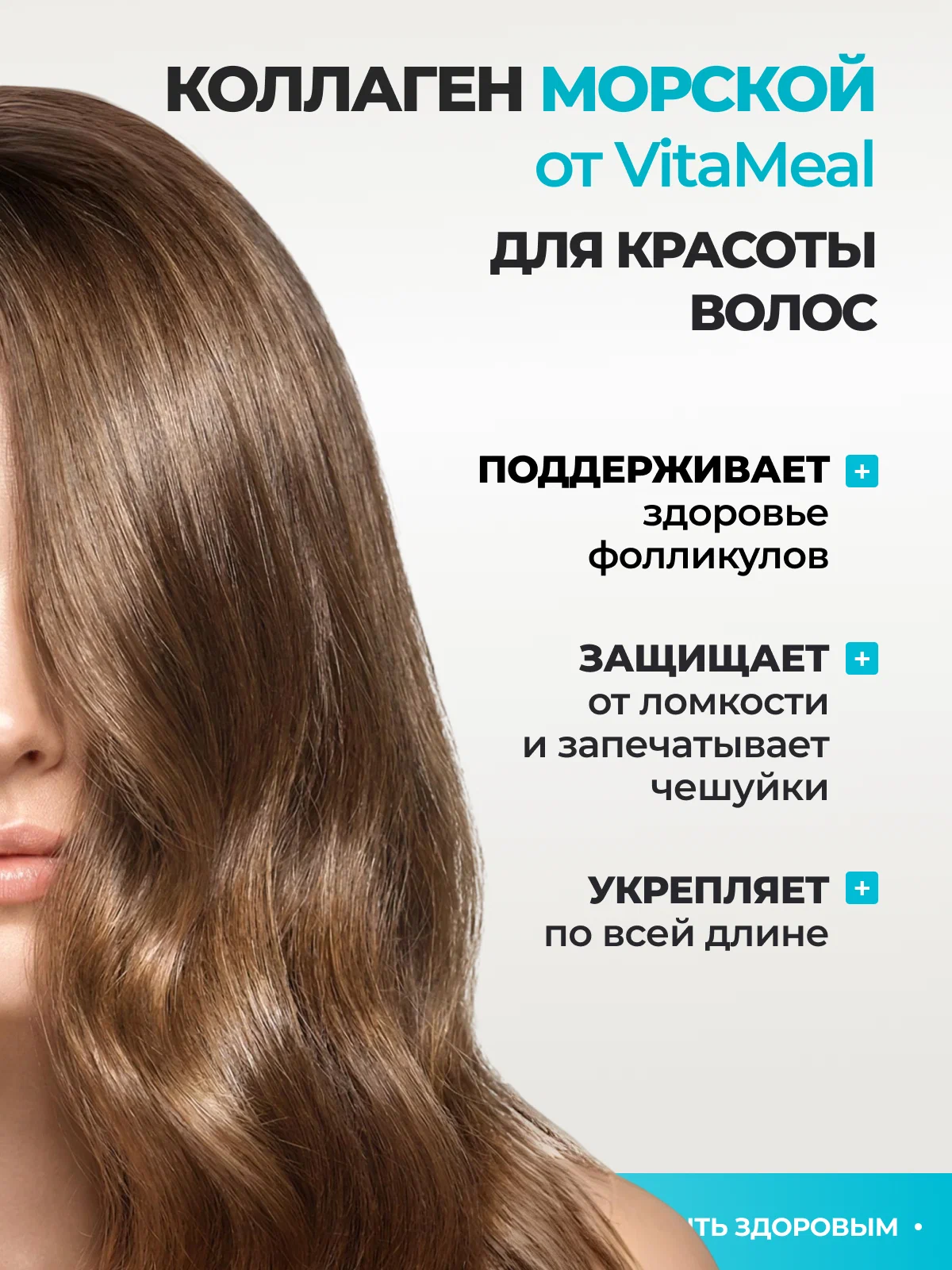 Биологически активная добавка VitaMeal Коллаген морской витамин С гиалуроновая кислота для кожи и суставов 90 капсул - фото 11
