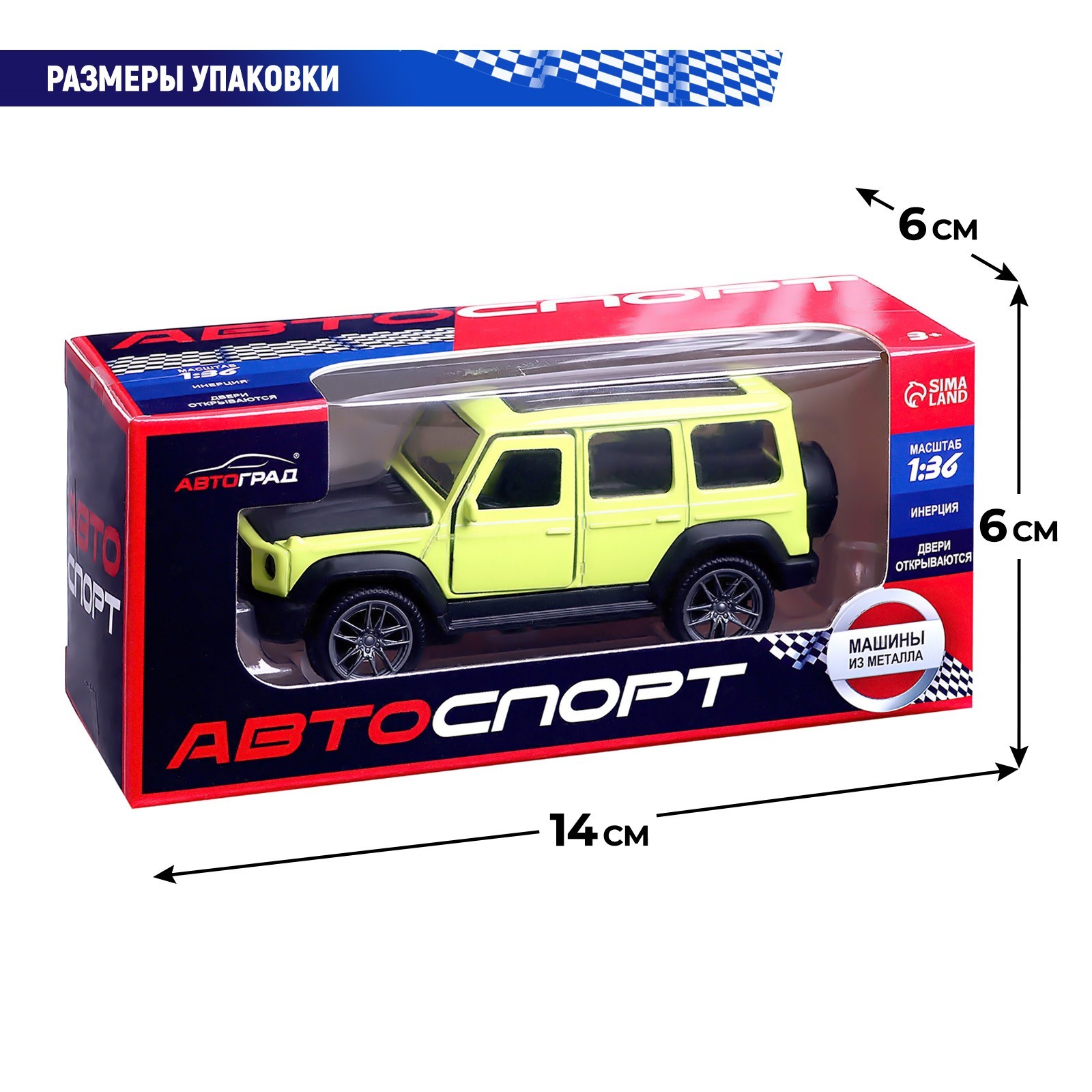 Автомобиль Автоград Jeep 1:32 10292552 - фото 6