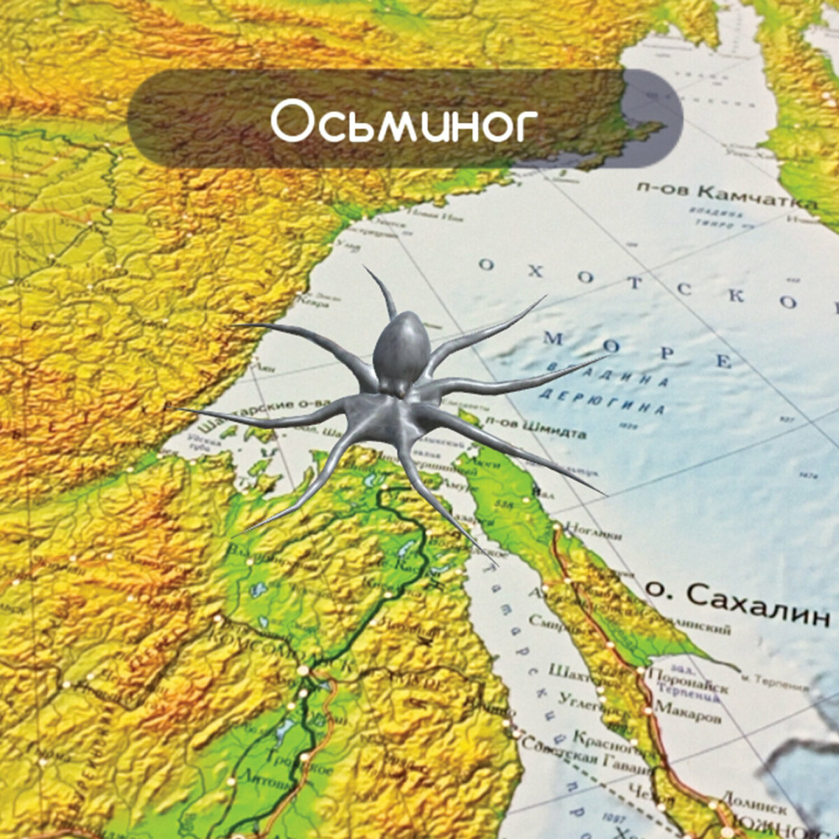 Карта России Brauberg физическая настенная 101х70 см, 1:8,5М, с ламинацией, интерактивная - фото 14