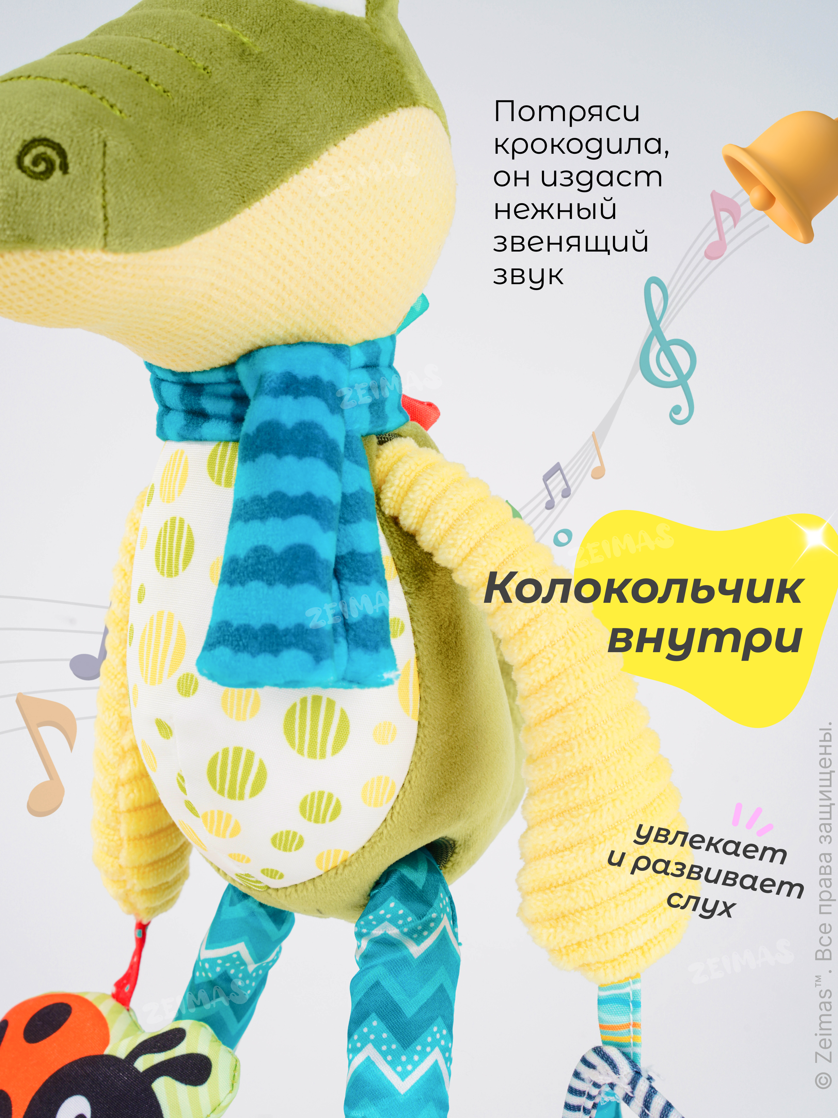 Игрушка Zeimas подвеска Игрушка подвесная погремушка - фото 6