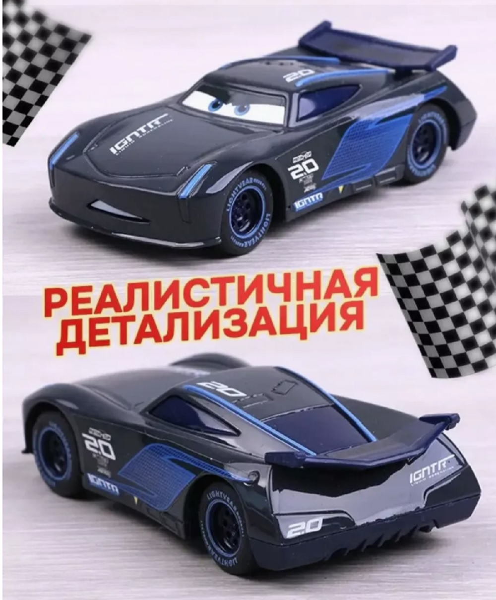 Игровой набор ТОТОША металлич. машинки Тачки, 4 шт 1:48 3016 - фото 10