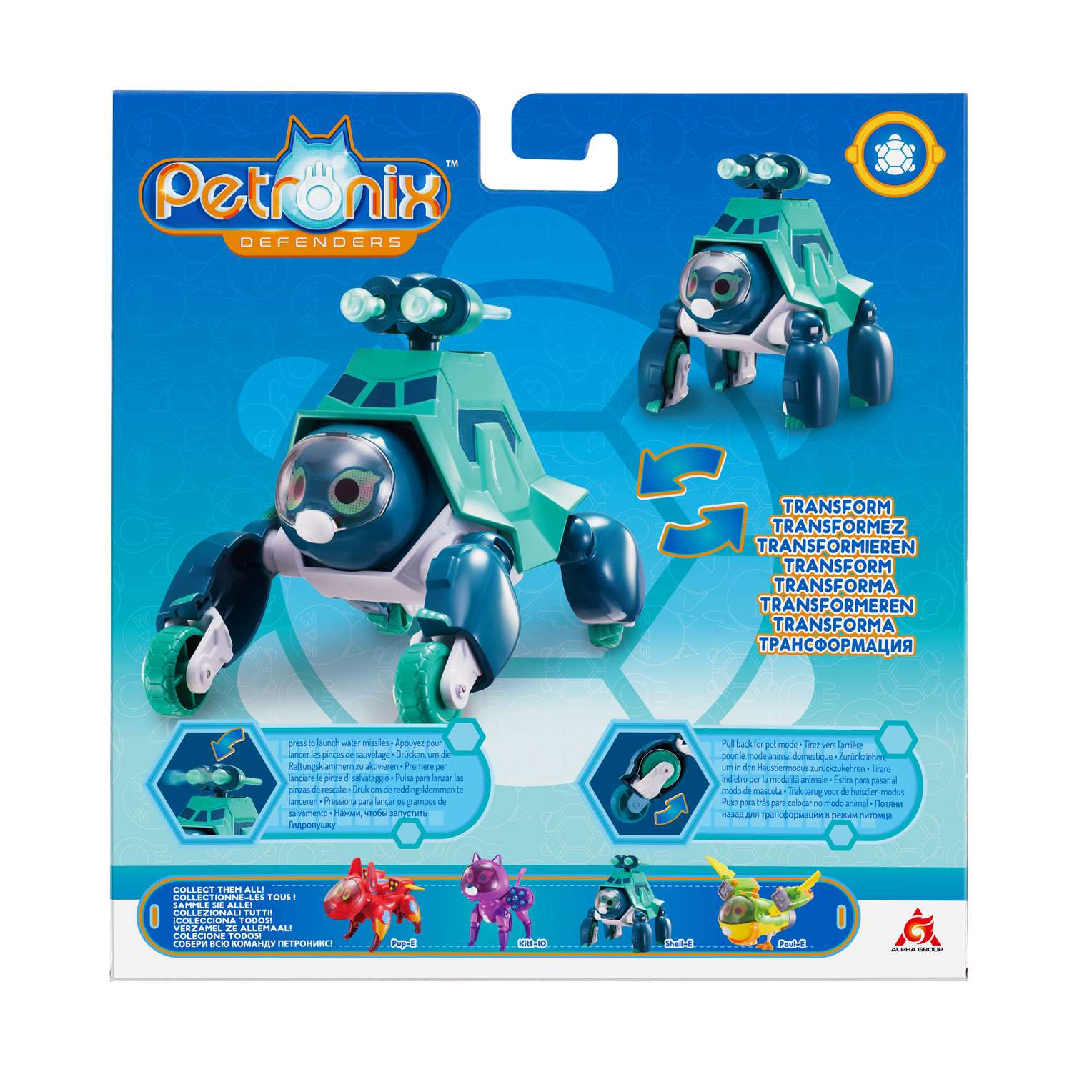 Игровой набор Petronix Питомец-трансформер Шэлли - фото 9