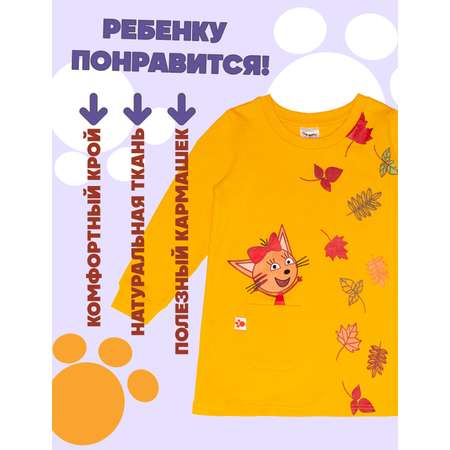 Платье Три кота