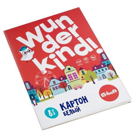 Картон белый Мульти Пульти А4 8л 1989795