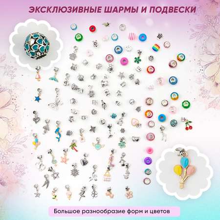 Набор для создания украшений LampStory