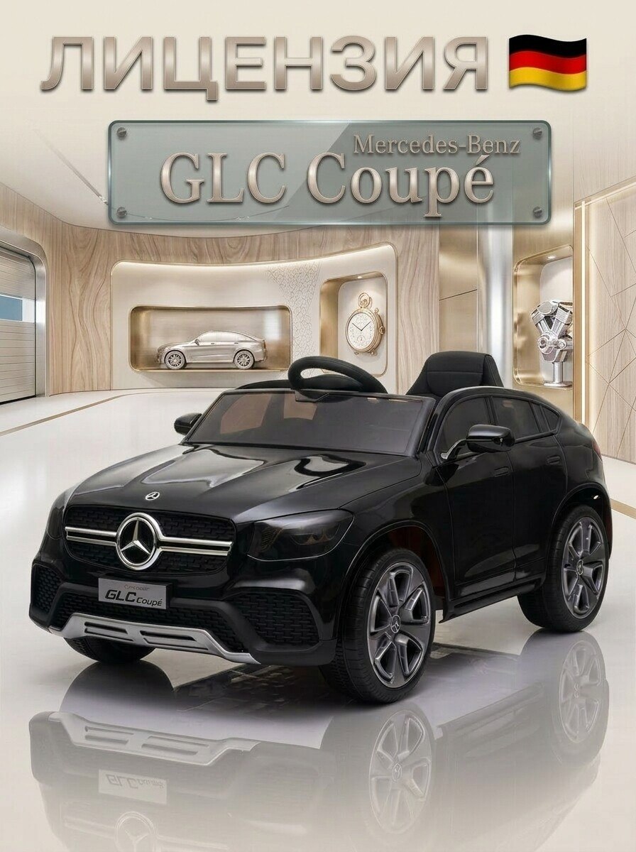 Изображение товара Детский электромобиль Mercedes MB-1 GLC Coupe с пультом дистанционного управления Изображение товара Детский электромобиль Mercedes MB-1 GLC Coupe с пультом дистанционного управления