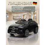 Электромобиль TOMMY Mercedes MB-1 С пультом ДУ